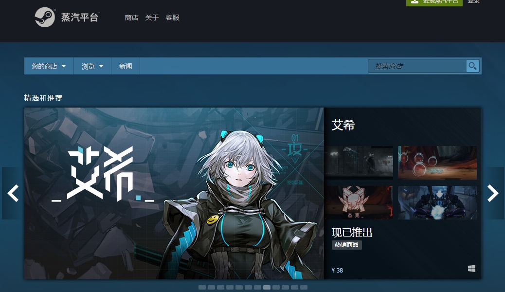 款游戏及蒸汽平台支持一览 steam中国有哪些pg电子游戏试玩网站蒸汽平台已经开启测试 上线(图1)